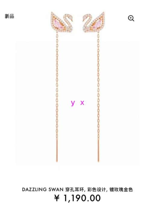 Picture of Swarovski Earring _SKUSwarovskiEarring4syx1014739